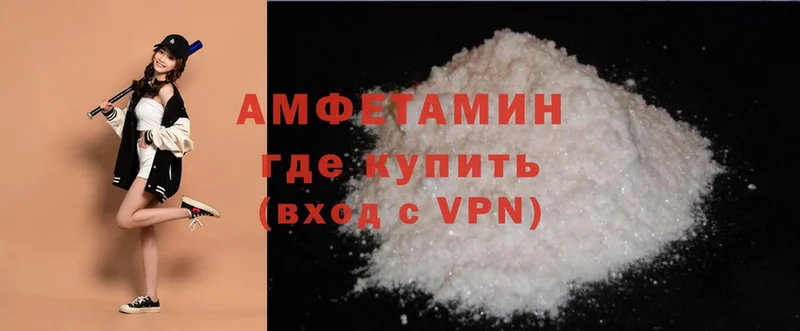 Amphetamine 98%  где можно купить наркотик  Новочебоксарск 