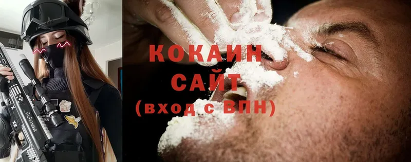 Cocaine 99%  Новочебоксарск 