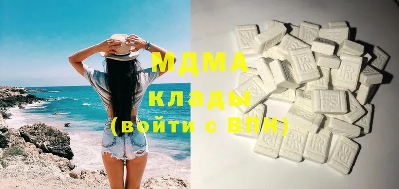 MDMA Molly  Новочебоксарск 