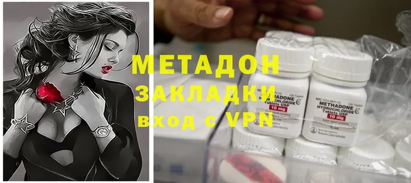 omg ССЫЛКА  Новочебоксарск  МЕТАДОН methadone  купить  сайты 